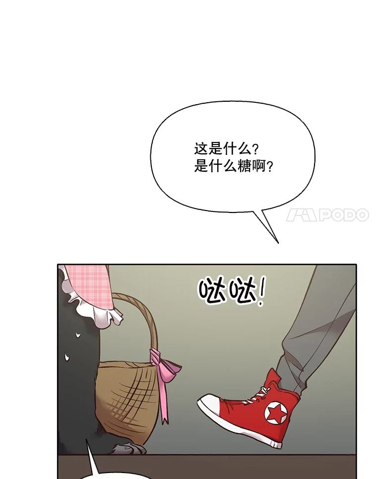《网络小说出逃记》54.找到兼职 第72页
