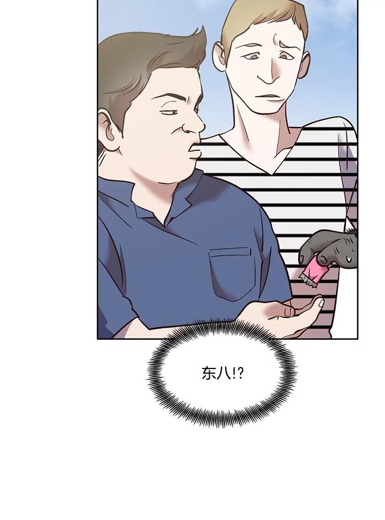 《网络小说出逃记》54.找到兼职 第60页