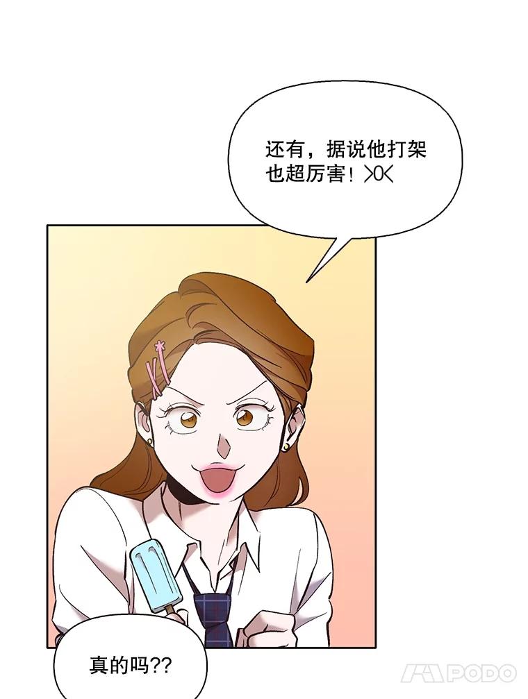 《网络小说出逃记》54.找到兼职 第27页