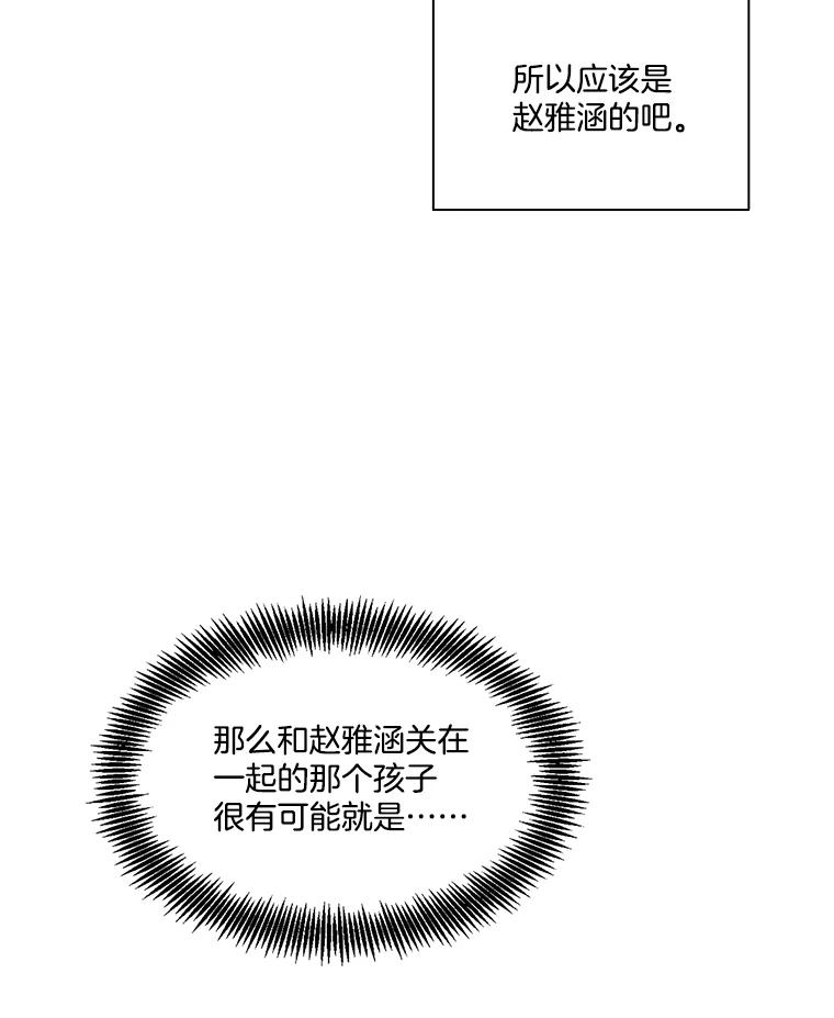《网络小说出逃记》54.找到兼职 第5页