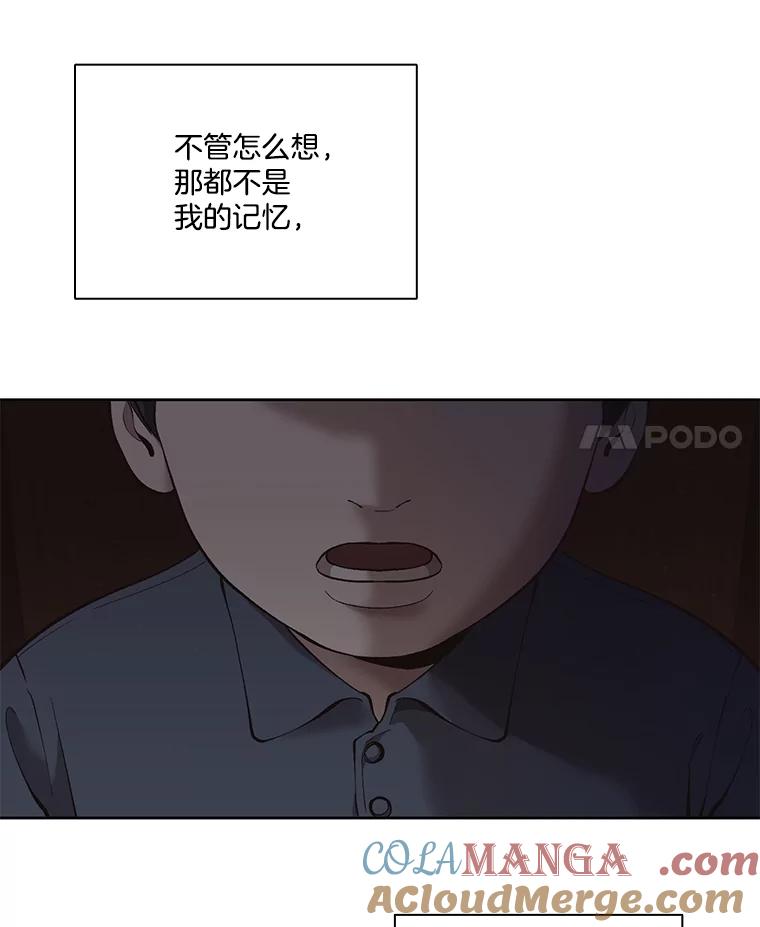 《网络小说出逃记》54.找到兼职 第4页