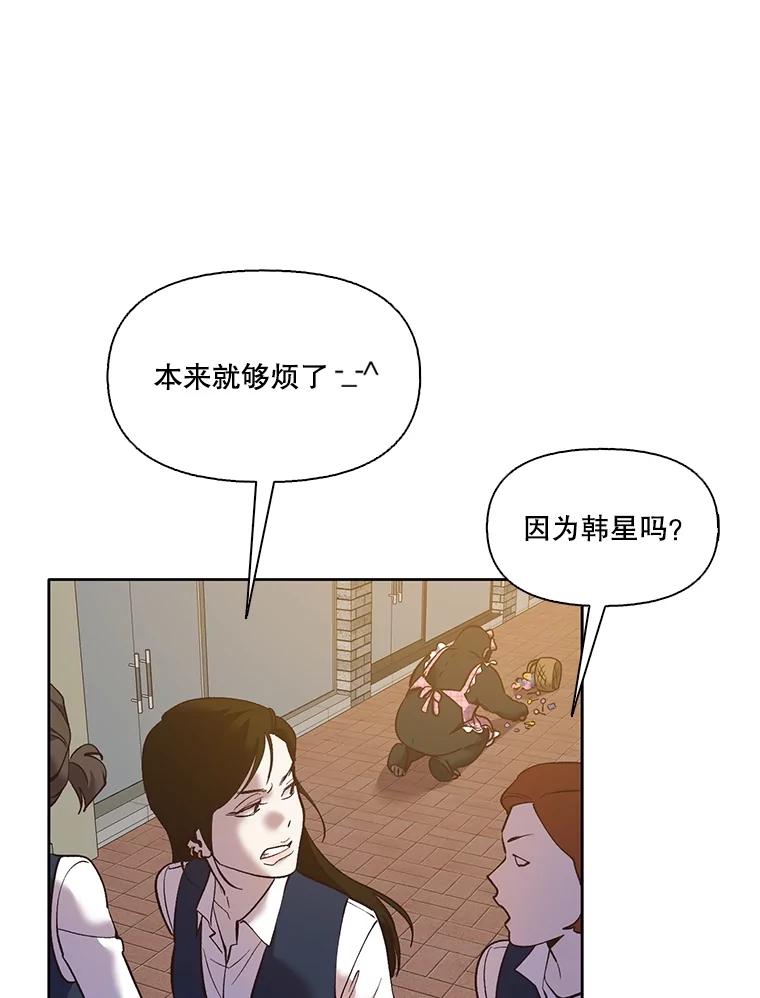 《网络小说出逃记》54.找到兼职 第87页