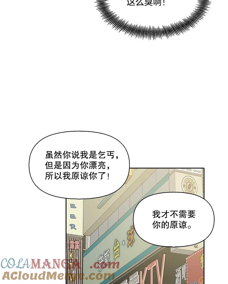 《网络小说出逃记》54.找到兼职 第67页