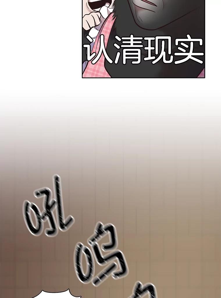 《网络小说出逃记》54.找到兼职 第56页