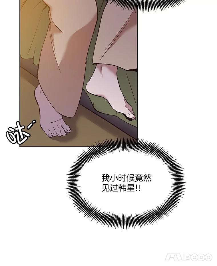 《网络小说出逃记》54.找到兼职 第8页