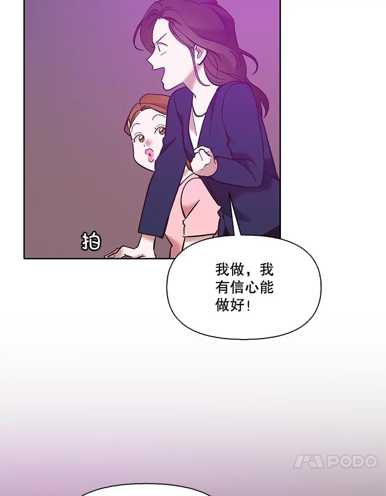 《网络小说出逃记》54.找到兼职 第41页