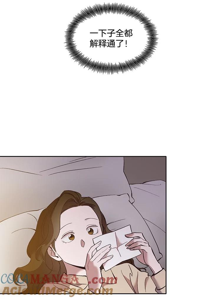 《网络小说出逃记》54.找到兼职 第13页