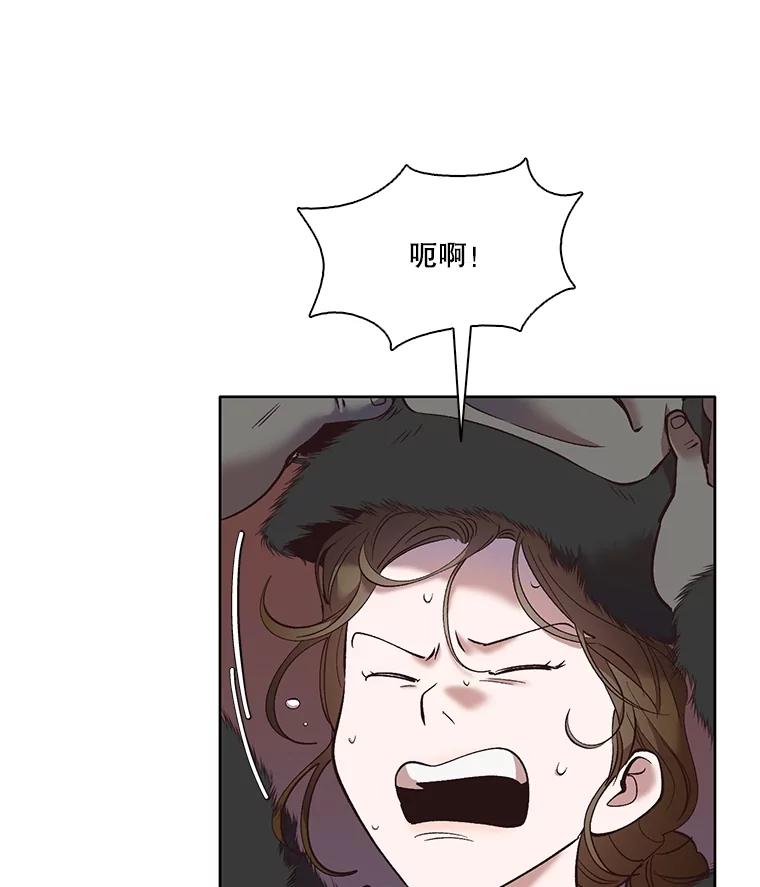 《网络小说出逃记》54.找到兼职 第47页