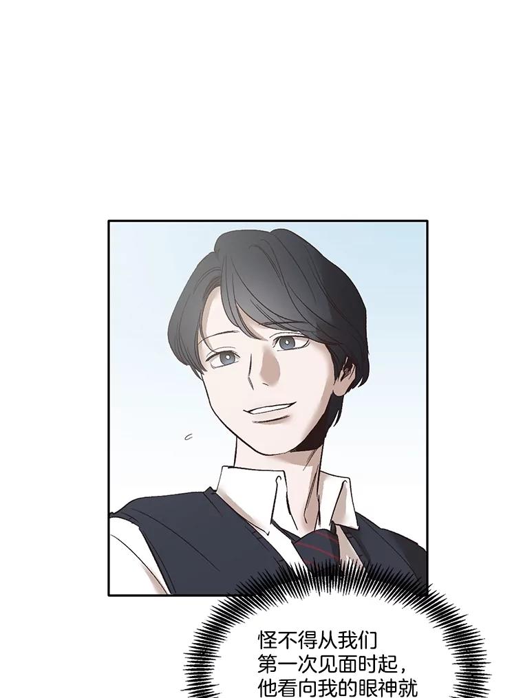 《网络小说出逃记》54.找到兼职 第9页