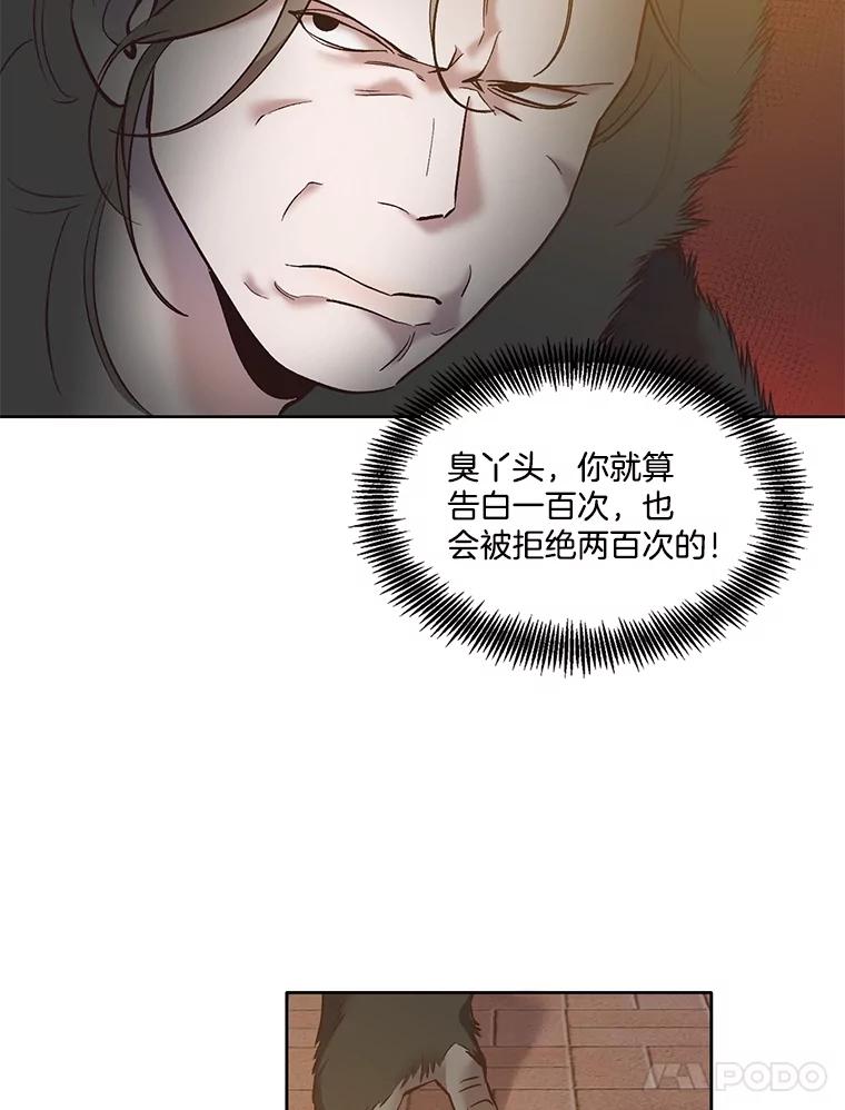 《网络小说出逃记》54.找到兼职 第89页