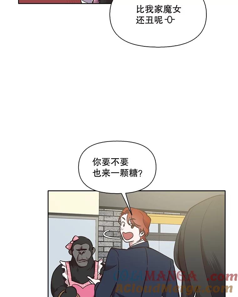 《网络小说出逃记》54.找到兼职 第64页