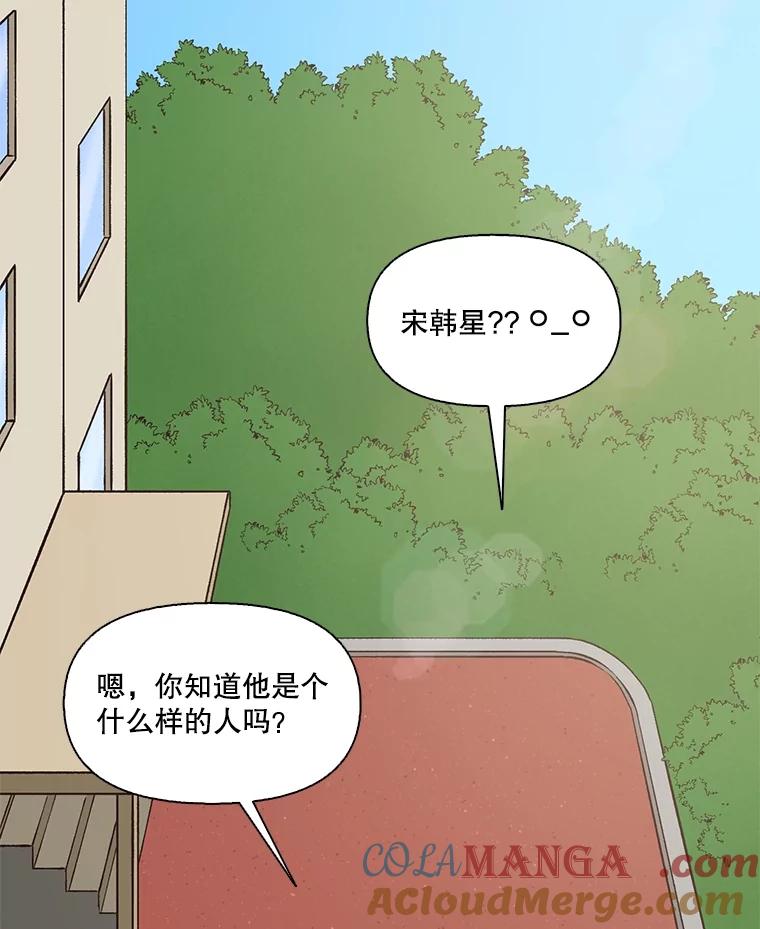 《网络小说出逃记》54.找到兼职 第22页