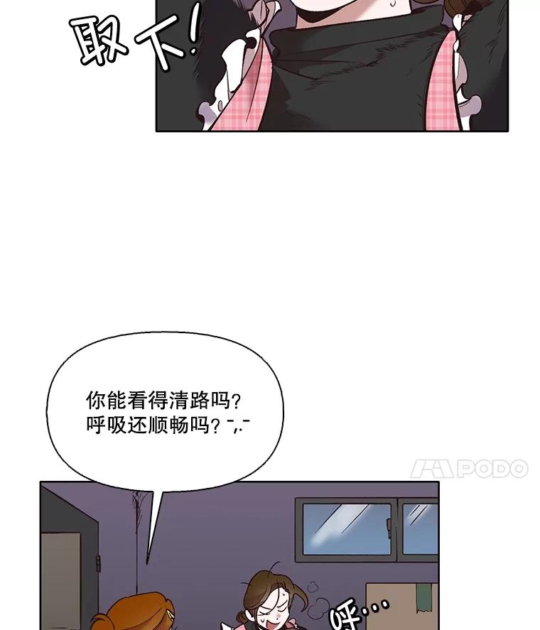 《网络小说出逃记》54.找到兼职 第48页