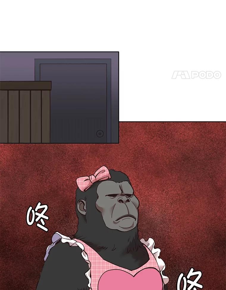《网络小说出逃记》54.找到兼职 第45页