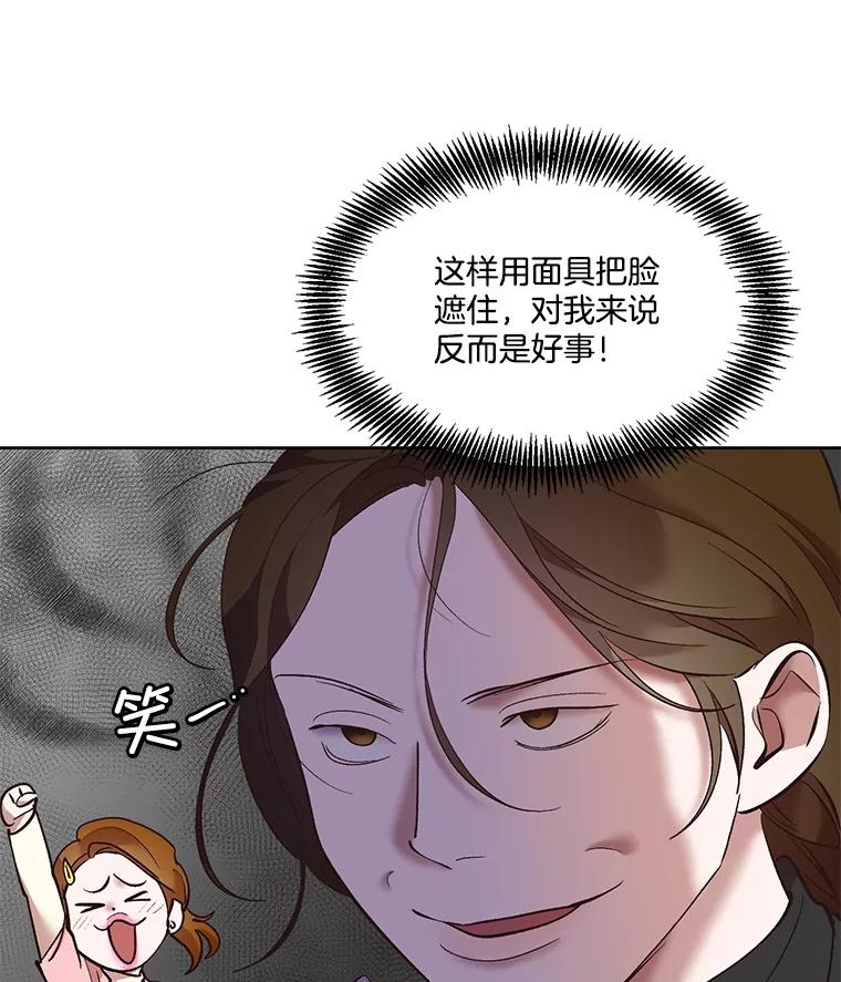 《网络小说出逃记》54.找到兼职 第50页