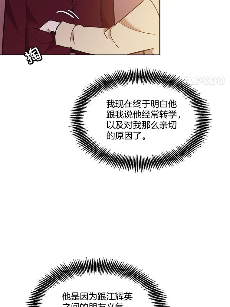 《网络小说出逃记》54.找到兼职 第11页