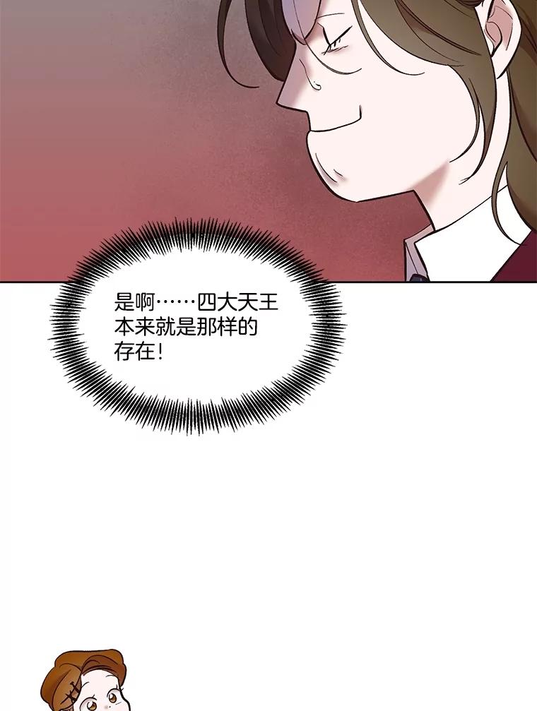 《网络小说出逃记》54.找到兼职 第29页