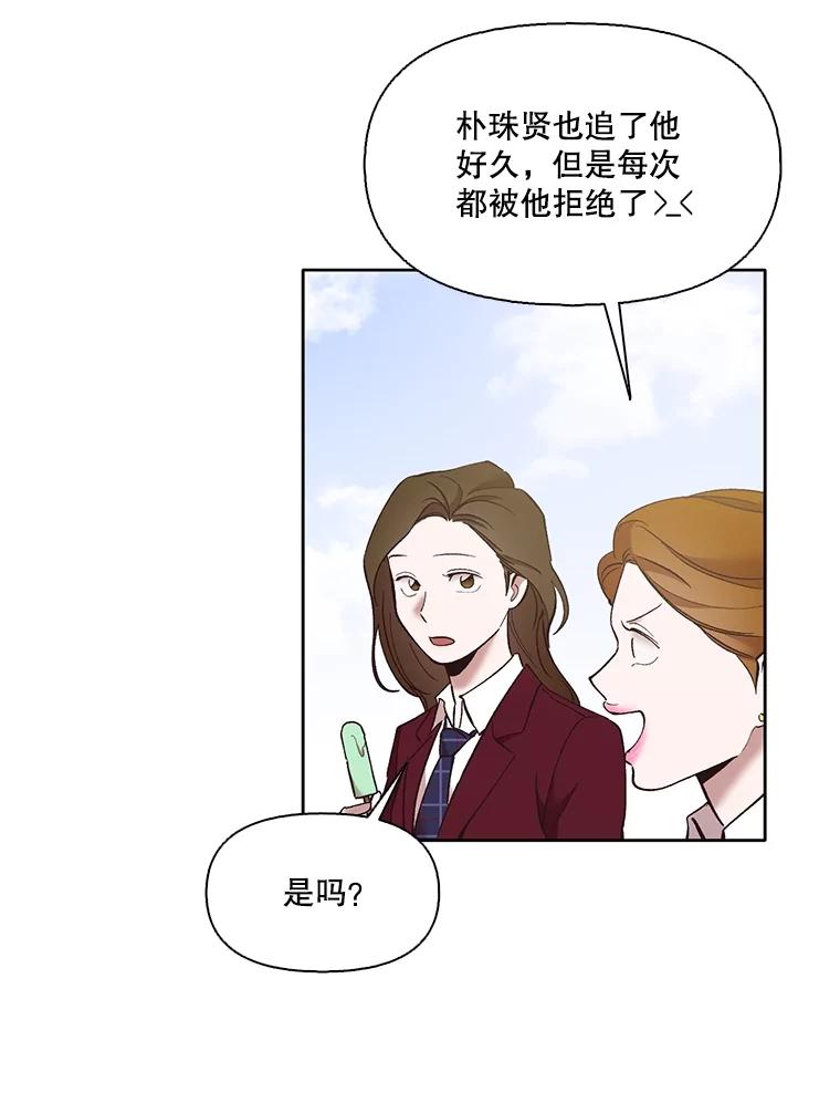 《网络小说出逃记》54.找到兼职 第26页