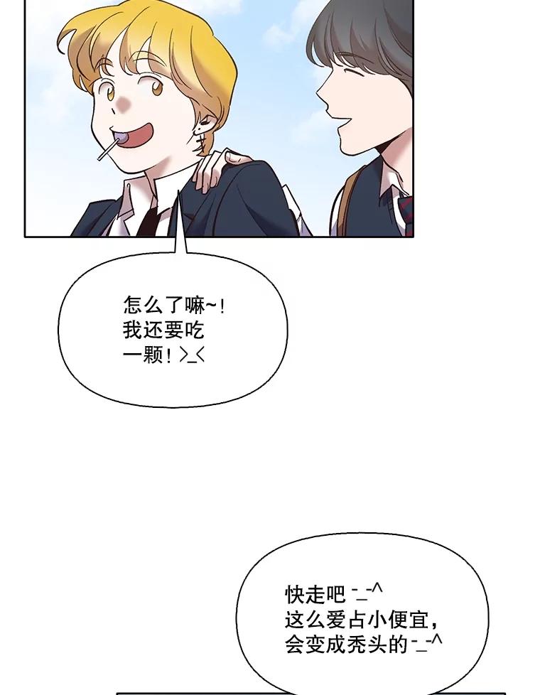 《网络小说出逃记》54.找到兼职 第78页
