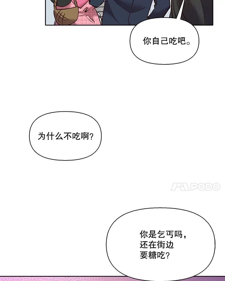 《网络小说出逃记》54.找到兼职 第65页