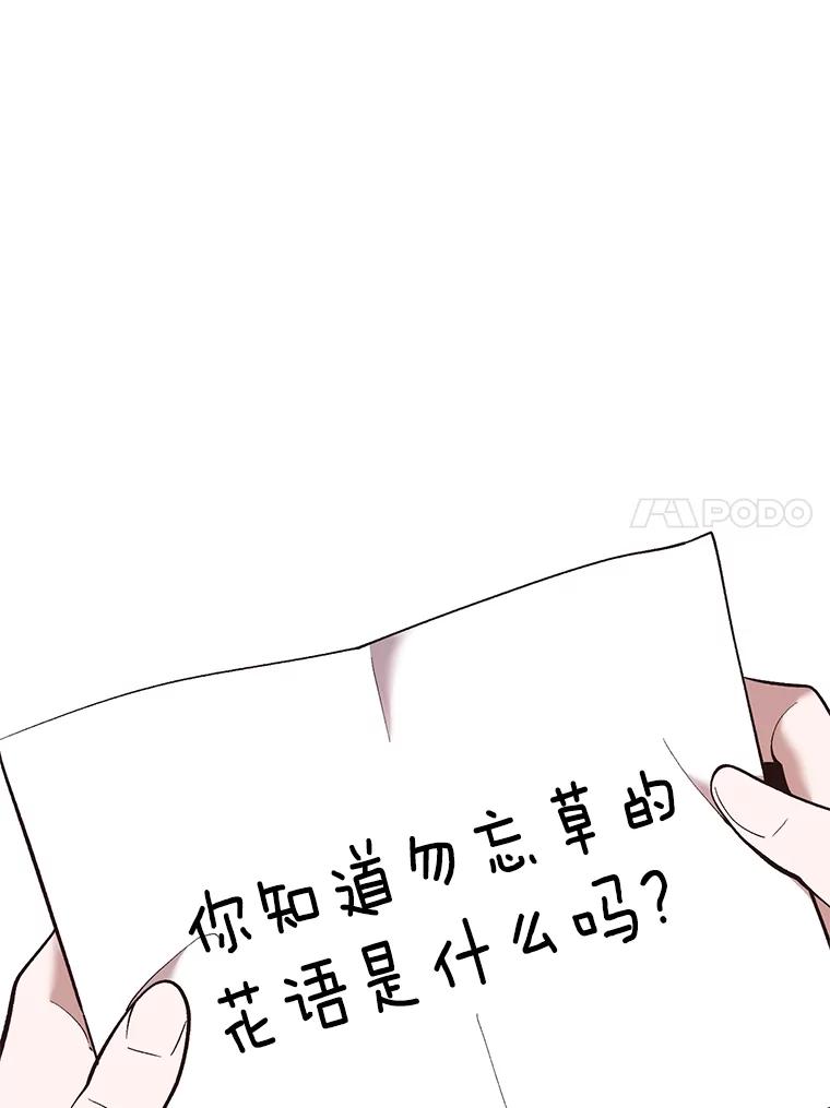 《网络小说出逃记》54.找到兼职 第14页