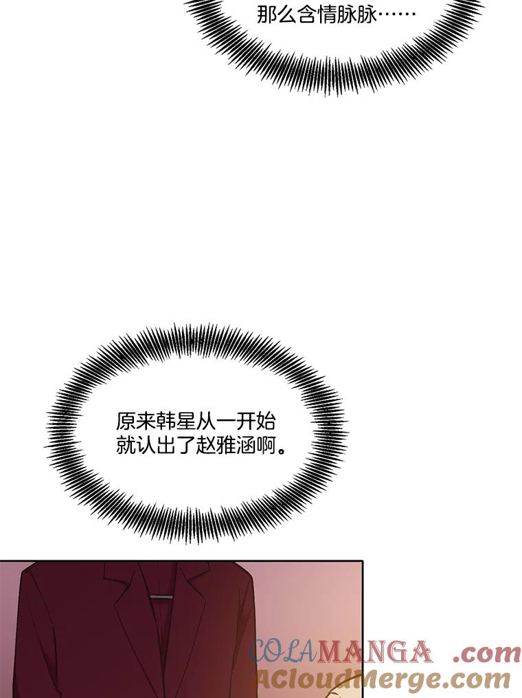 《网络小说出逃记》54.找到兼职 第10页