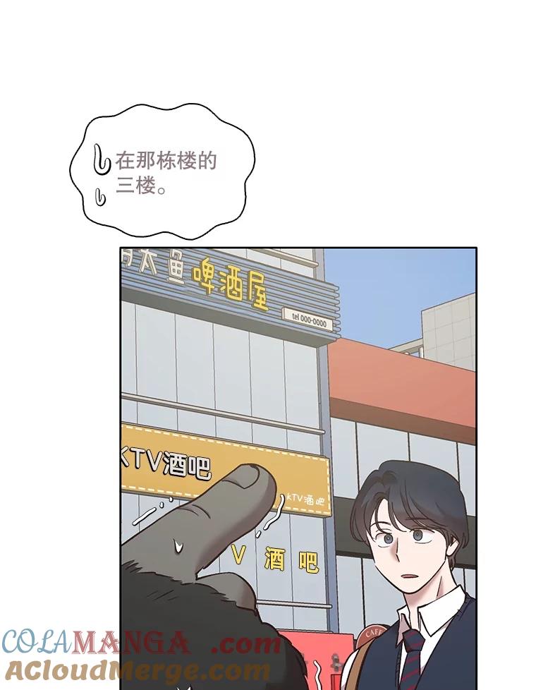 《网络小说出逃记》54.找到兼职 第76页