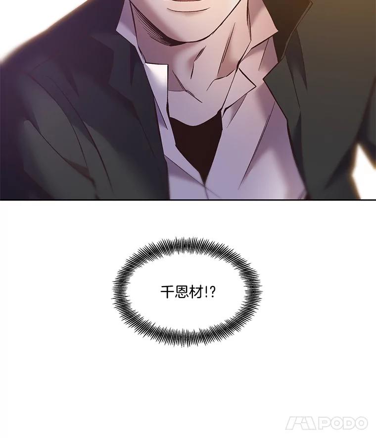 《网络小说出逃记》54.找到兼职 第96页