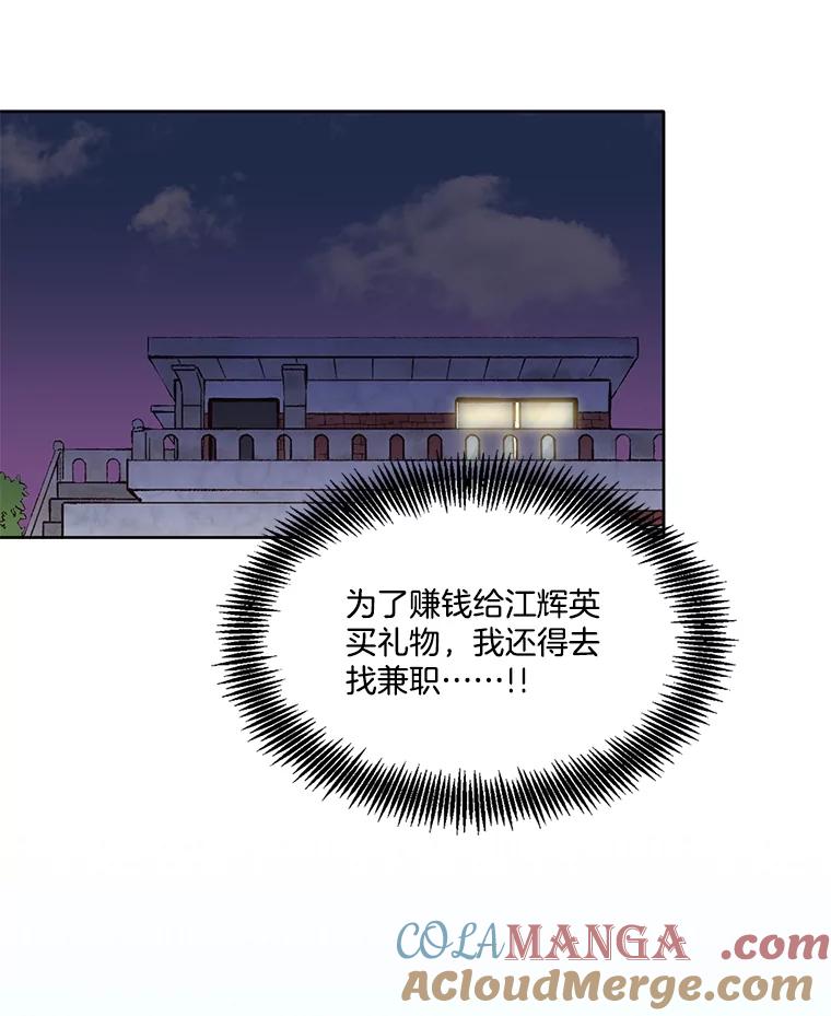 《网络小说出逃记》54.找到兼职 第19页