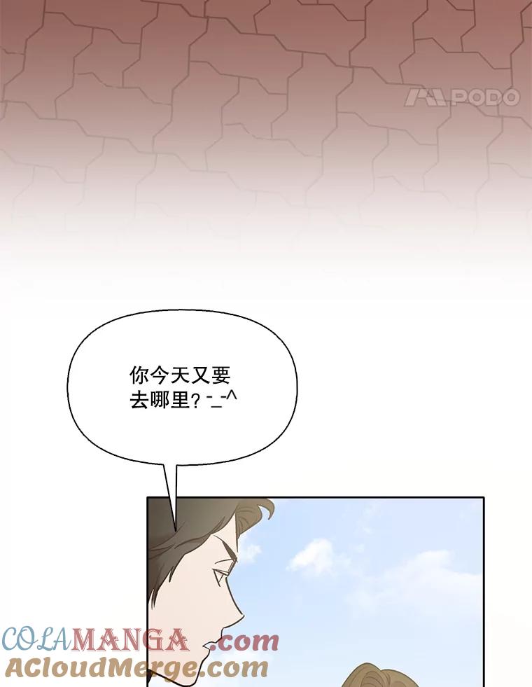 《网络小说出逃记》55.遇到千恩材 第46页