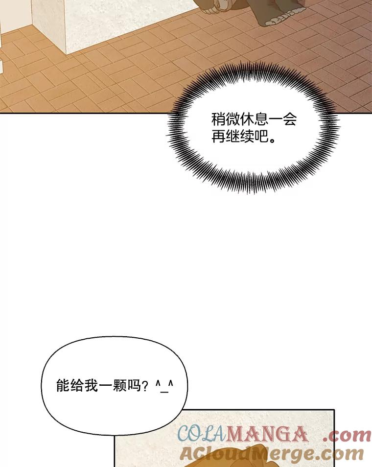 《网络小说出逃记》55.遇到千恩材 第64页