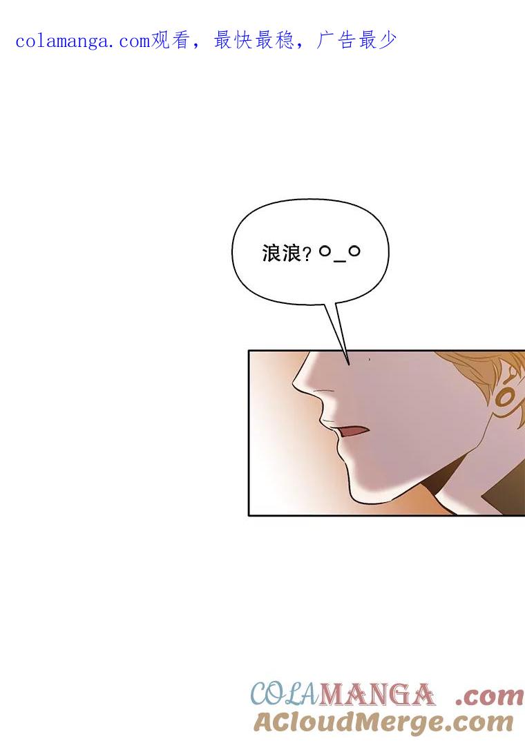 《网络小说出逃记》55.遇到千恩材 第1页