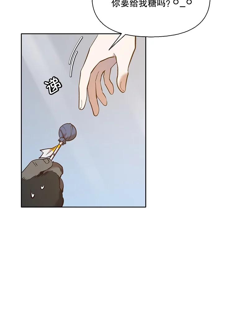 《网络小说出逃记》55.遇到千恩材 第5页