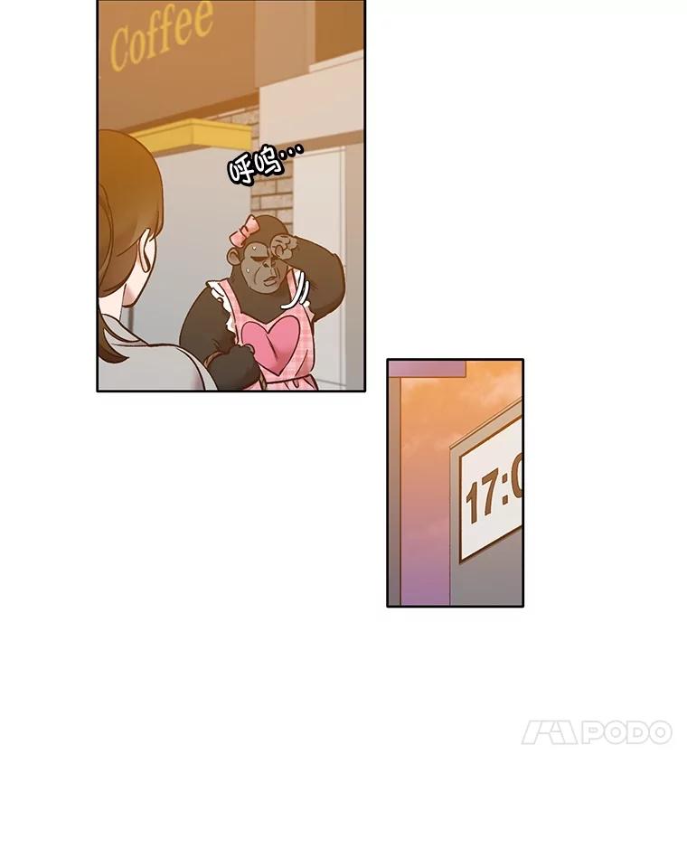 《网络小说出逃记》55.遇到千恩材 第62页