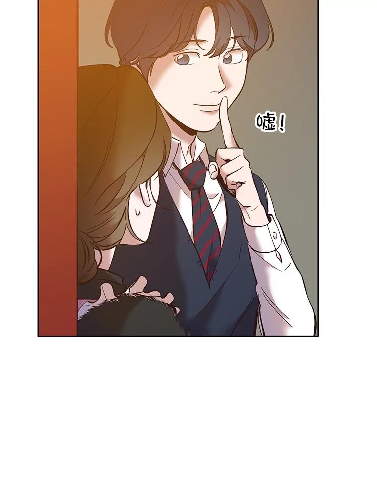 《网络小说出逃记》55.遇到千恩材 第78页