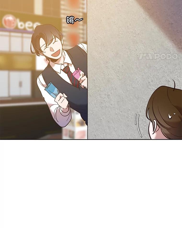 《网络小说出逃记》55.遇到千恩材 第66页