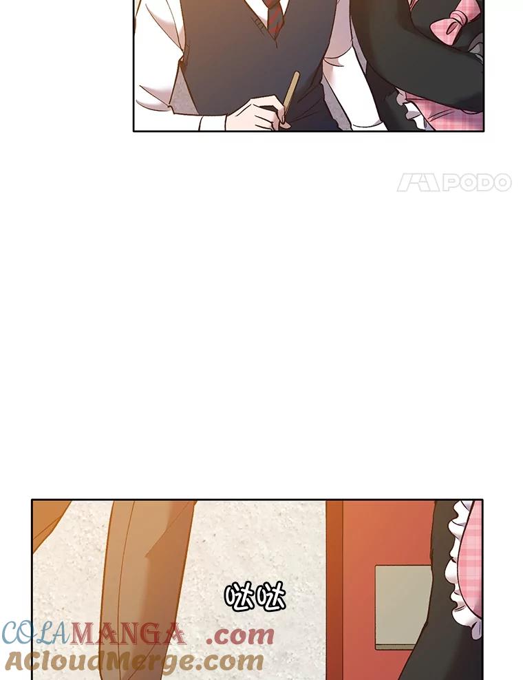 《网络小说出逃记》55.遇到千恩材 第76页