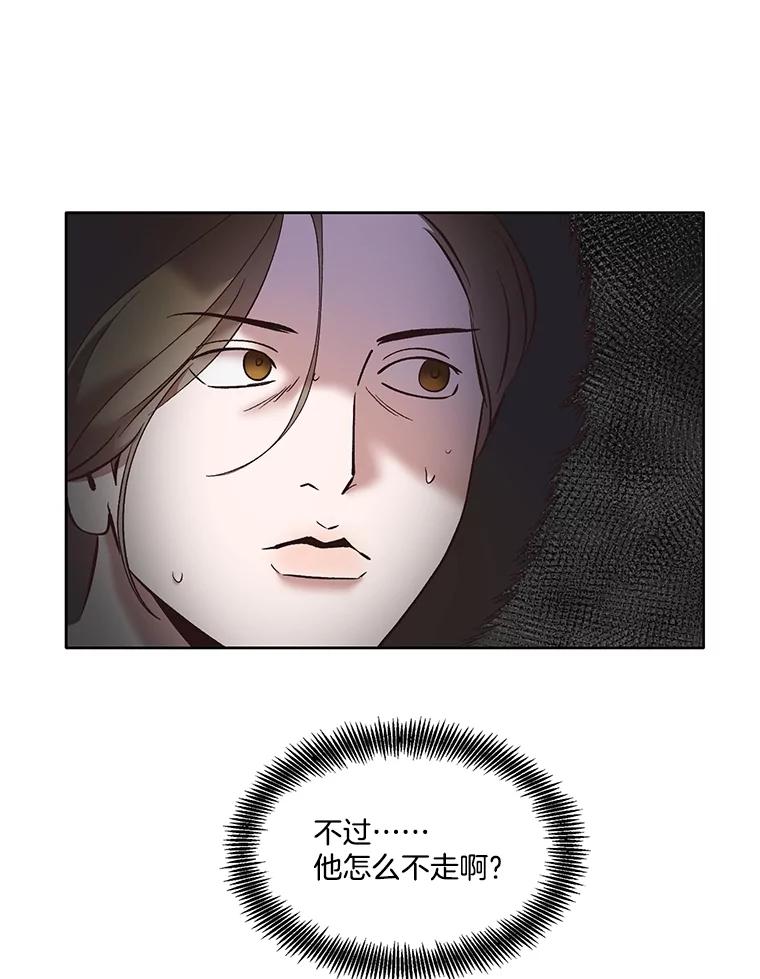 《网络小说出逃记》55.遇到千恩材 第9页