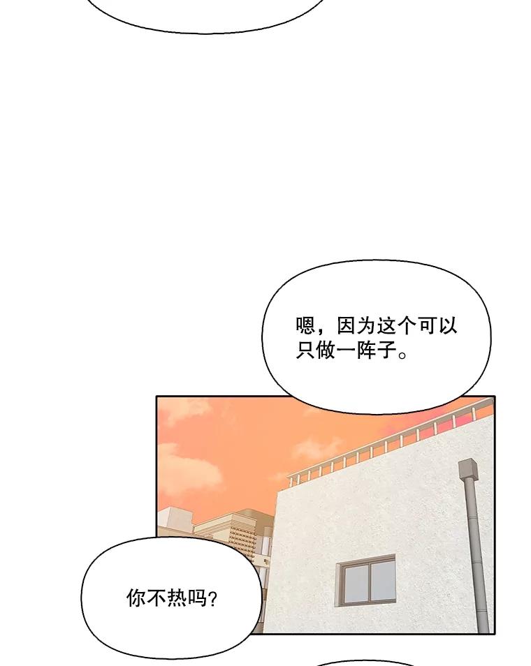 《网络小说出逃记》55.遇到千恩材 第68页