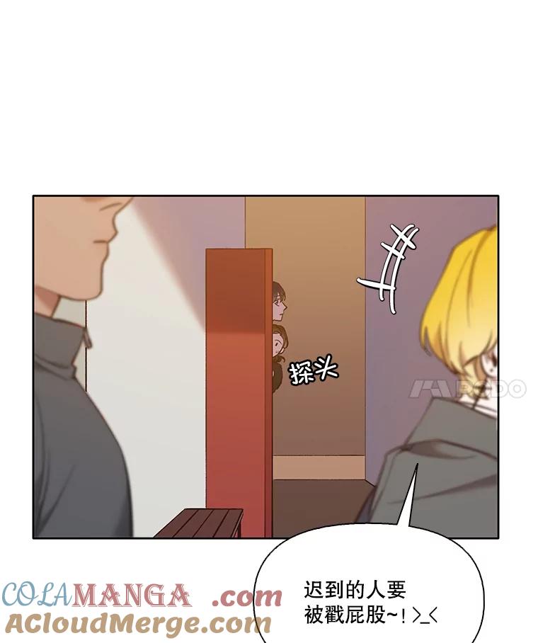 《网络小说出逃记》55.遇到千恩材 第79页