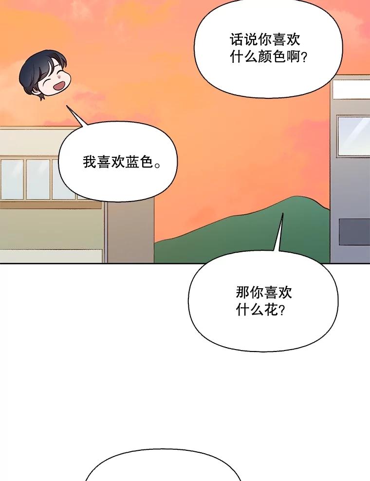 《网络小说出逃记》55.遇到千恩材 第74页