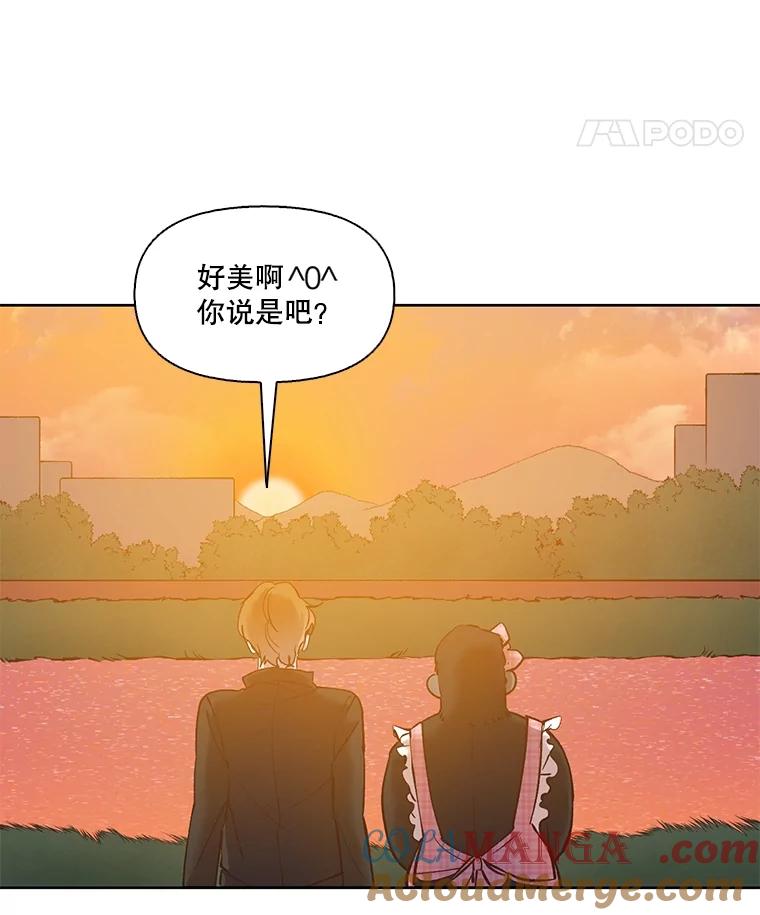 《网络小说出逃记》55.遇到千恩材 第22页