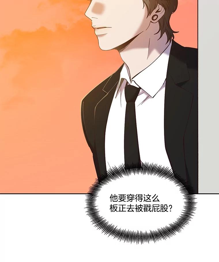 《网络小说出逃记》55.遇到千恩材 第81页