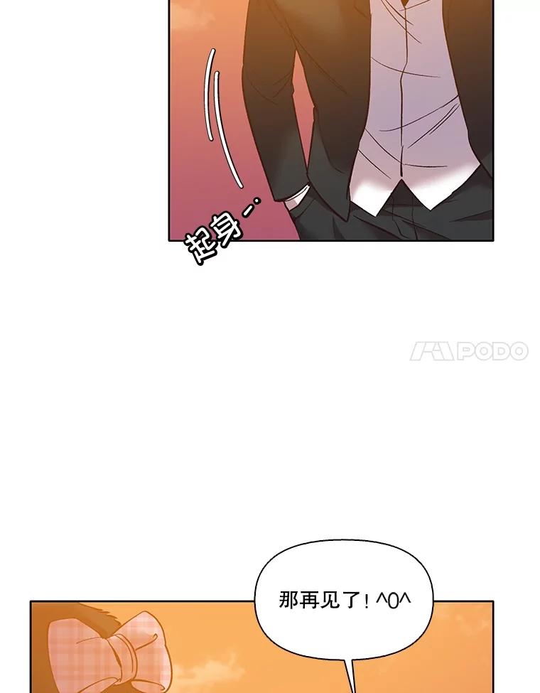 《网络小说出逃记》55.遇到千恩材 第39页