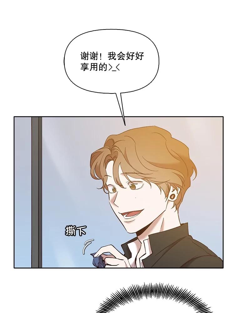 《网络小说出逃记》55.遇到千恩材 第6页
