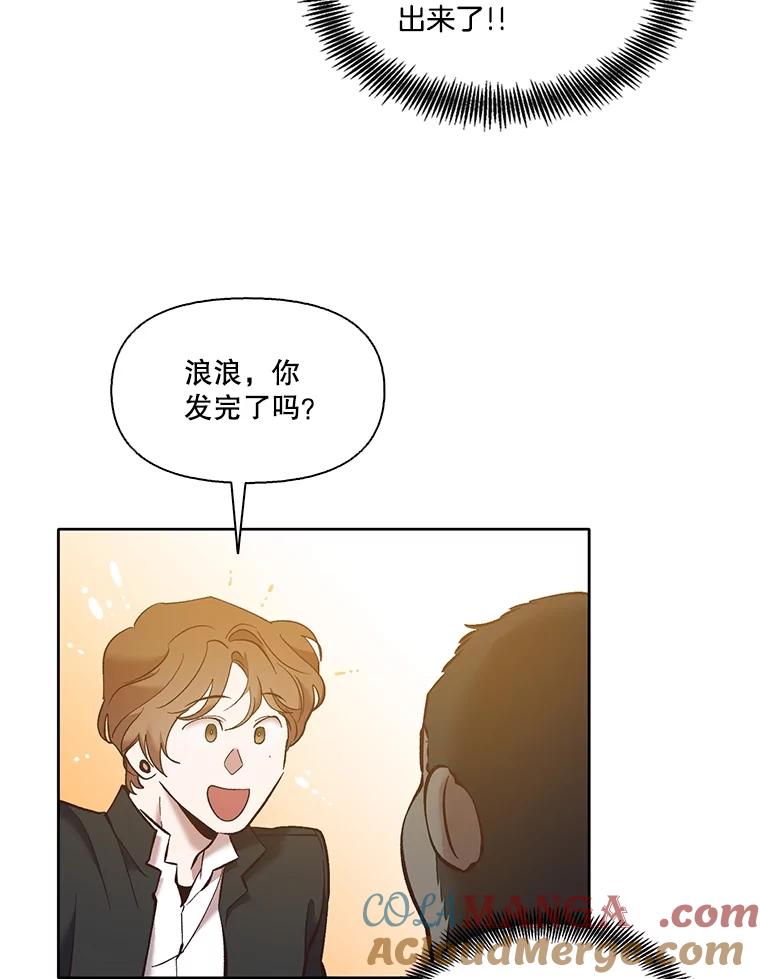 《网络小说出逃记》55.遇到千恩材 第13页