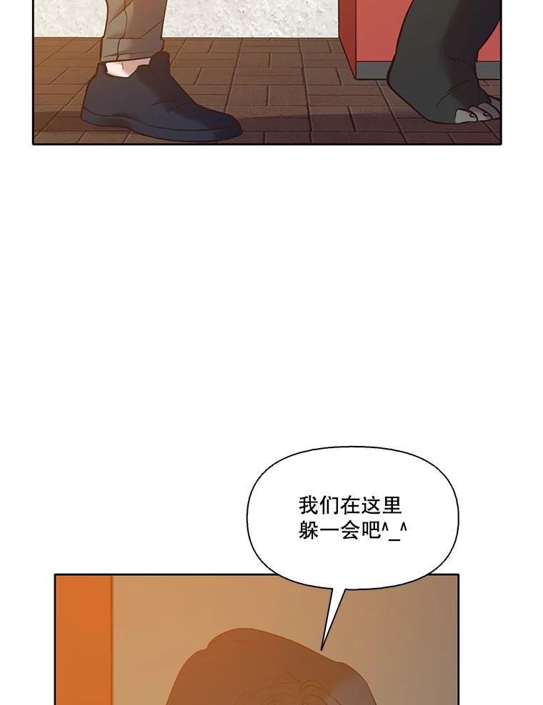 《网络小说出逃记》55.遇到千恩材 第77页