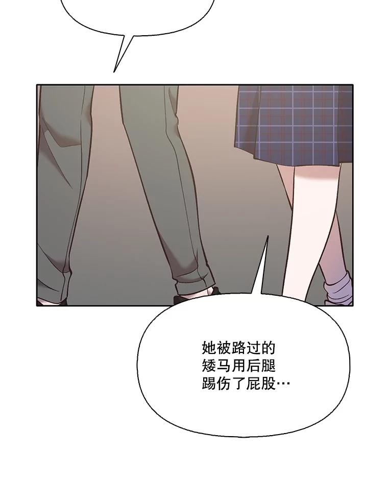 《网络小说出逃记》55.遇到千恩材 第48页