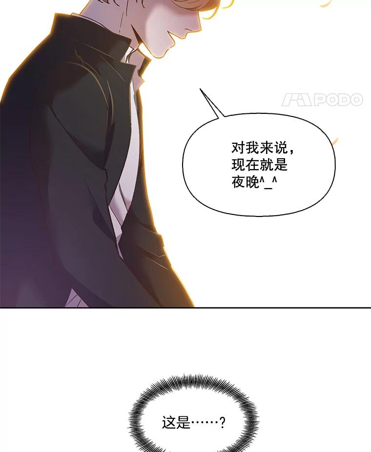 《网络小说出逃记》55.遇到千恩材 第29页
