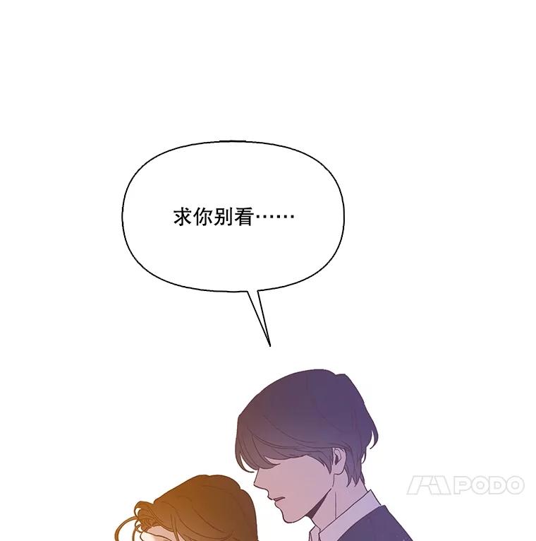 《网络小说出逃记》55.遇到千恩材 第86页